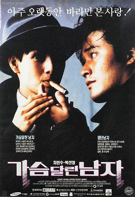 上海滩 吕良伟 丁力