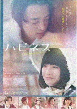 跛豪 吕良伟 吴国豪